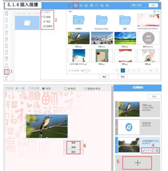 手机屏幕截图描述已自动生成