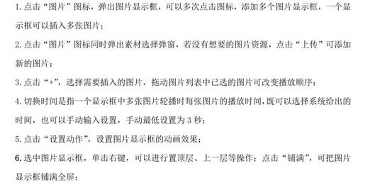 手机屏幕截图描述已自动生成