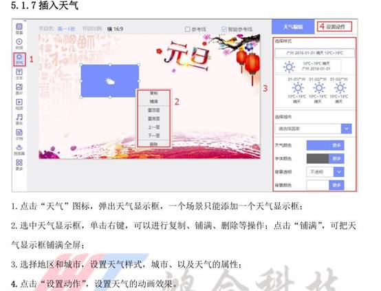 社交网站的手机截图描述已自动生成