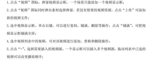 手机屏幕截图描述已自动生成