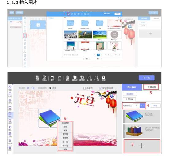 电脑屏幕的截图描述已自动生成