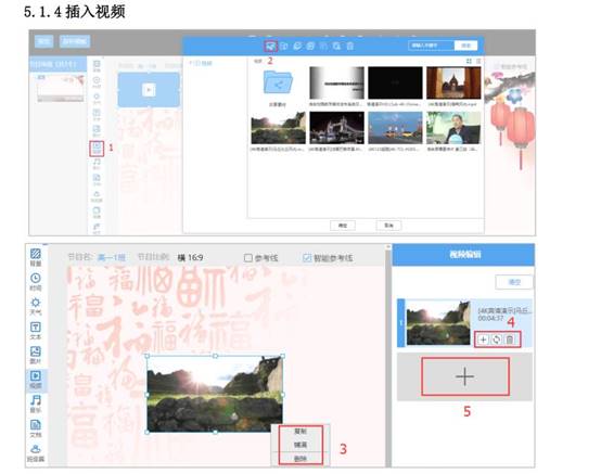 社交网站的手机截图描述已自动生成