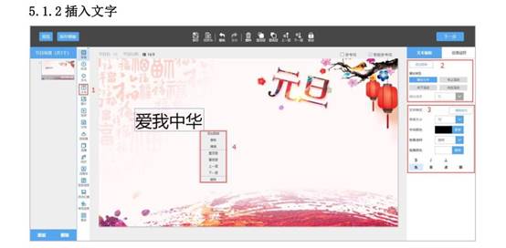 社交网站的手机截图描述已自动生成