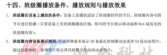 手机屏幕截图描述已自动生成