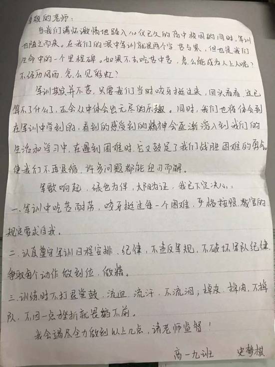 微信图片_20190823184858.jpg