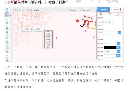 手机截图图社交软件的信息描述已自动生成