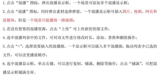 一些文字和图片的手机截图描述已自动生成