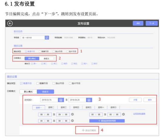 手机截图图社交软件的信息描述已自动生成