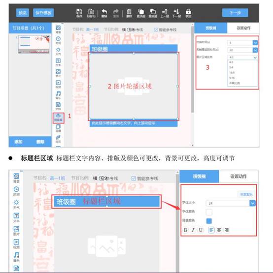 电脑屏幕的截图描述已自动生成
