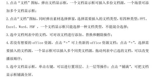 手机屏幕截图描述已自动生成