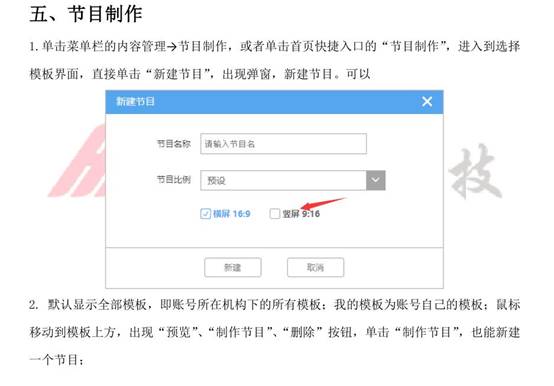 手机截图图社交软件的信息描述已自动生成