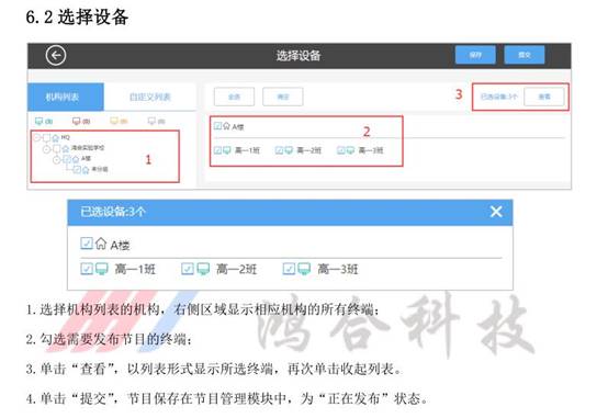 手机屏幕截图描述已自动生成