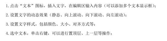 手机屏幕截图描述已自动生成