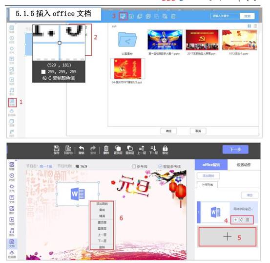 电脑萤幕截图描述已自动生成