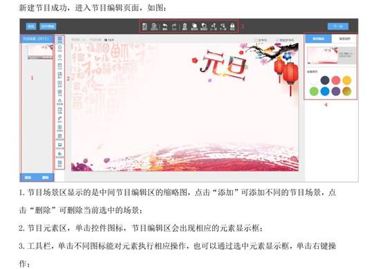 社交网站的手机截图描述已自动生成